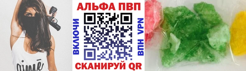 Купить наркотики сайты Пестово APVP  hydra сайт  ГАШ  Конопля  МЕФ 