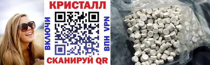 АМФ 98%  мега tor  Пестово  купить закладку 