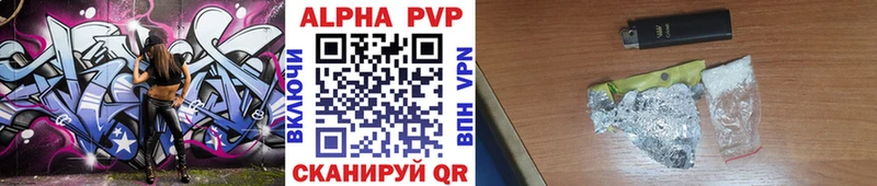 как найти закладки  Пестово  A-PVP мука 