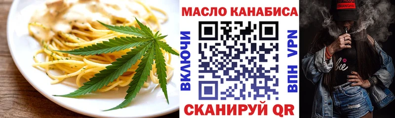 купить   Пестово  Cannafood конопля 