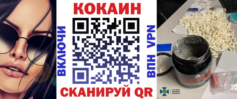 наркота  Пестово  КОКАИН Боливия 