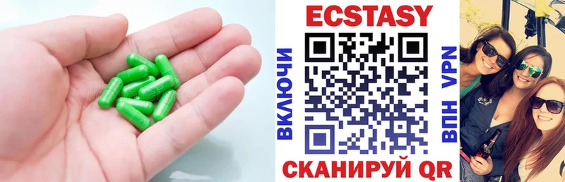 дарнет шоп  Пестово  Ecstasy круглые 