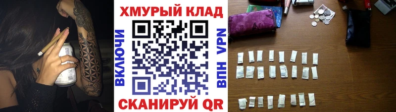 Героин гречка  сайты даркнета какой сайт  Пестово 