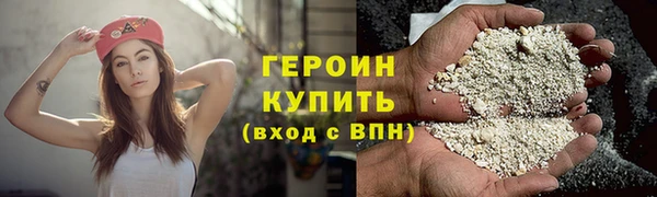 амф Краснослободск