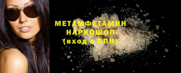ешки Красноперекопск