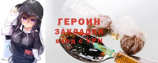 амф Краснослободск