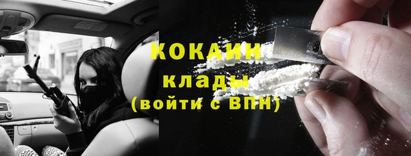 прущий лед Краснотурьинск