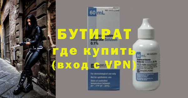 прущий лед Краснотурьинск
