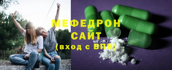 амф Краснослободск