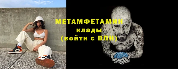 ешки Красноперекопск