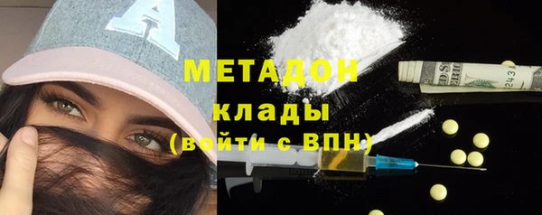 амф Краснослободск