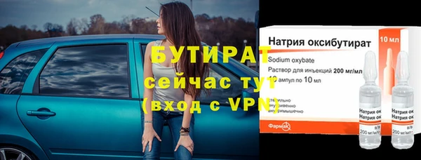 ешки Красноперекопск