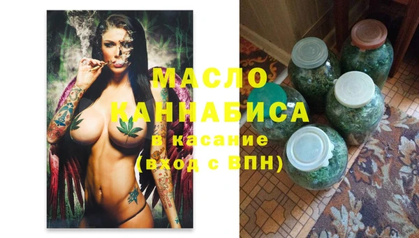 амфетамин Нижний Тагил