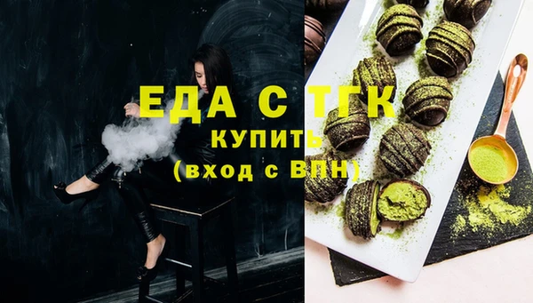 амф Краснослободск