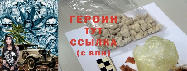 ешки Красноперекопск