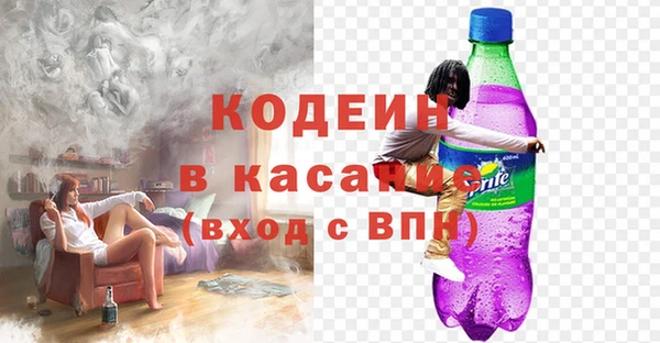 ешки Красноперекопск