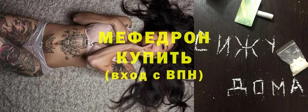 прущий лед Краснотурьинск