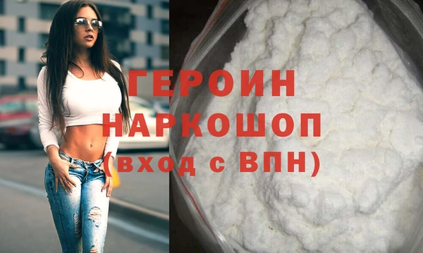 амф Краснослободск