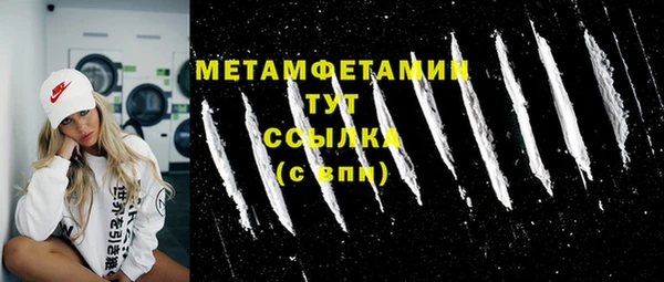 амф Краснослободск