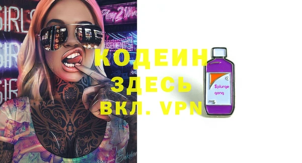 прущий лед Краснотурьинск