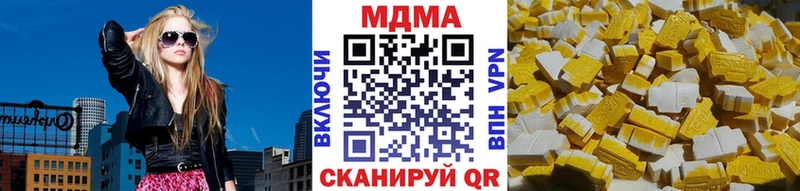 MDMA VHQ  Пестово 