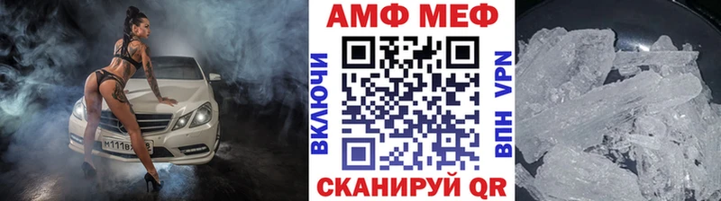 Метамфетамин Декстрометамфетамин 99.9%  Пестово 