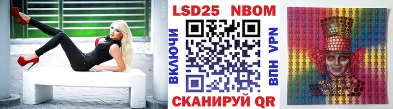 Наркотические марки 1,8мг  Пестово 