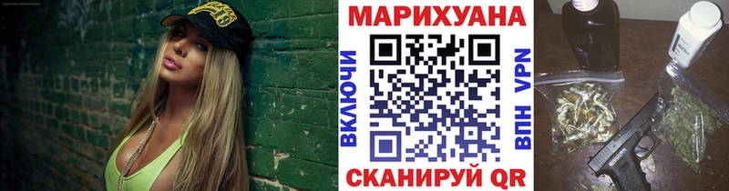 Канабис Ganja  сколько стоит  Пестово 